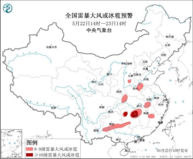中央氣象臺發(fā)布強對流天氣藍色預(yù)警