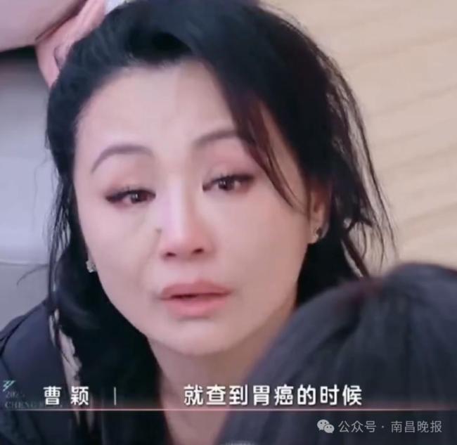 51歲曹穎自曝患胃癌