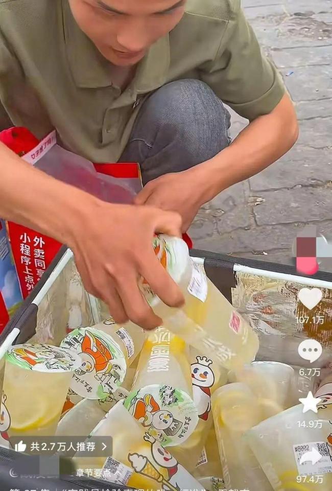 倒賣蜜雪冰城當事人提醒年輕創(chuàng)業(yè)者 創(chuàng)業(yè)需尊重法律