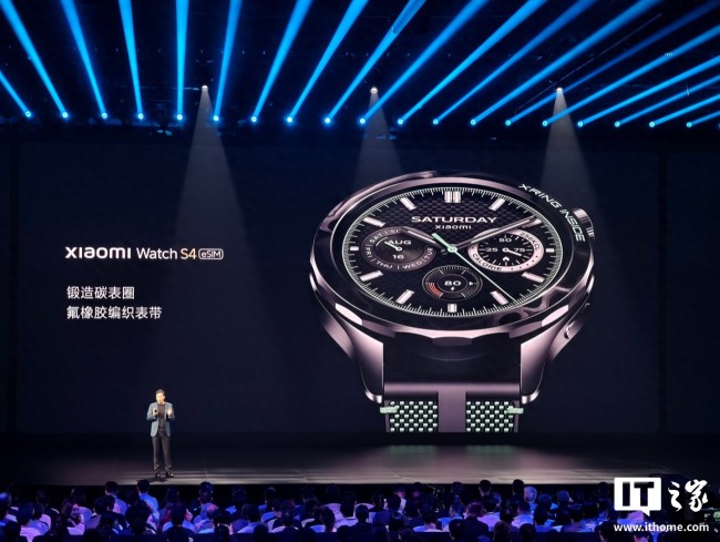 小米Watch S4 eSIM 15周年紀念版發(fā)布