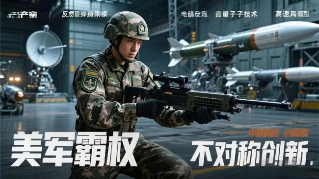 央视爆料空战实现“A锁B射C导” 颠覆传统空战模式