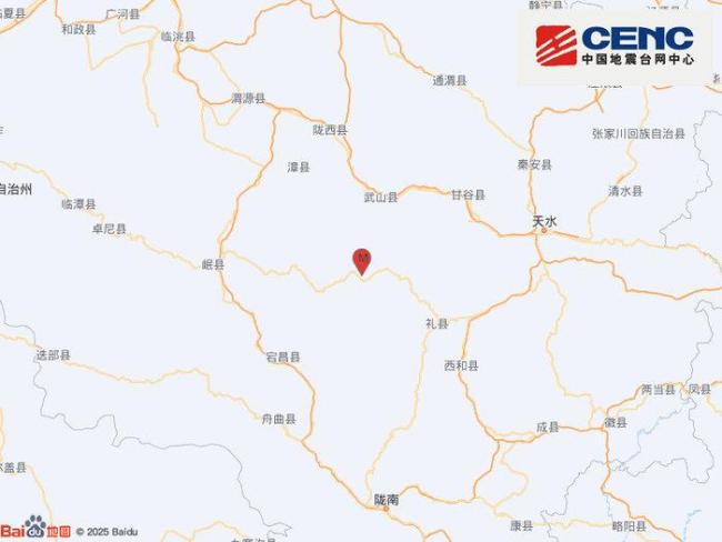 甘肅定西市岷縣發(fā)生3.3級地震 震源深度10千米