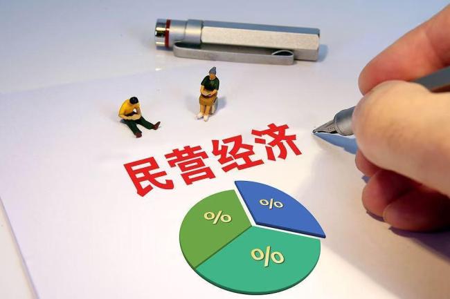 從三個(gè)關(guān)鍵詞看民營(yíng)企業(yè)科技創(chuàng)新 法律護(hù)航創(chuàng)新發(fā)展