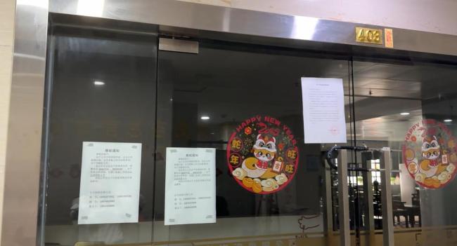 數(shù)百人陷社保補(bǔ)繳騙局