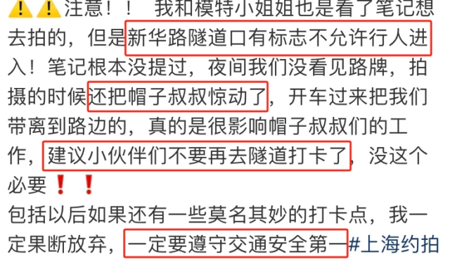 別拿生命換照片！誰(shuí)還在危險(xiǎn)地帶扎堆拍照,？