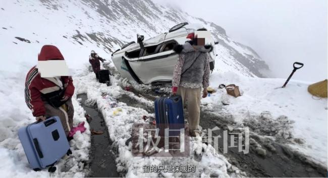 多名老人自駕石九線穿越雪山時翻車 幸遇好心人救援