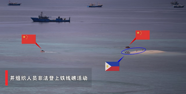 中國(guó)海警發(fā)布現(xiàn)場(chǎng)視頻,！