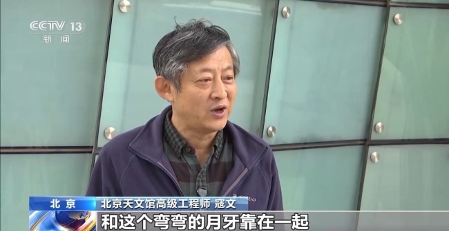 “金星合月”即将上演 年度最细残月相伴