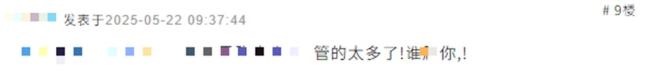 美議員要求酒店停用“中國(guó)臺(tái)灣”表述 島內(nèi)網(wǎng)友怒批多管閑事
