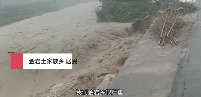 張家界暴雨洪水從家中穿流而過