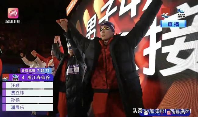 樂樂到底愧疚啥？潘展樂：狀態(tài)不好對不起他們