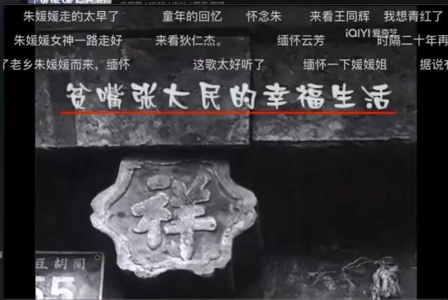 朱媛媛的離世為何觸動了普通人 低調實力派的隕落