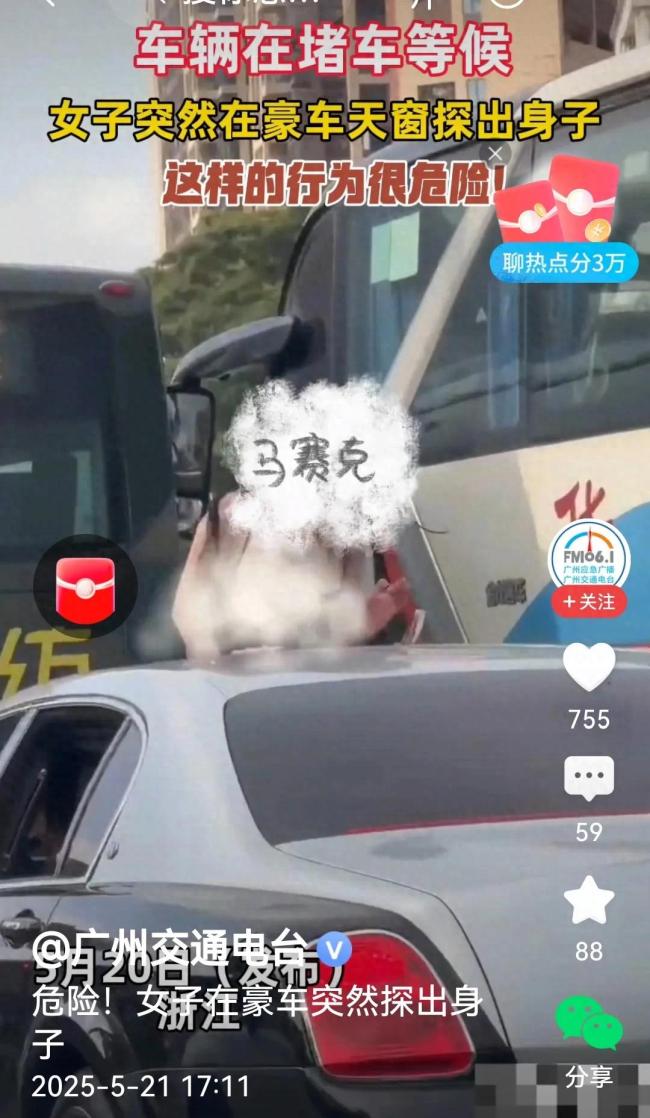 路上堵車女子突然從車?yán)锾匠錾眢w 安全隱患引熱議