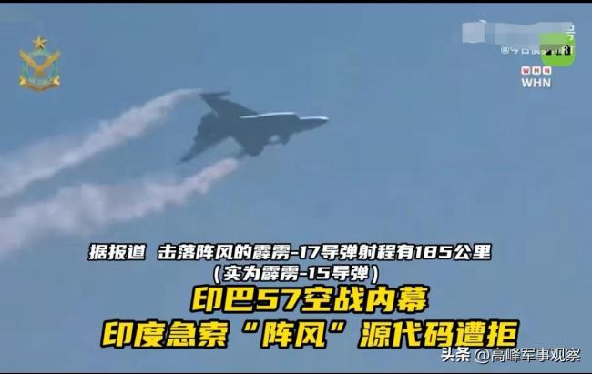 法為何拒絕向印提供陣風(fēng)戰(zhàn)機(jī)源代碼 兼容性問題成關(guān)鍵