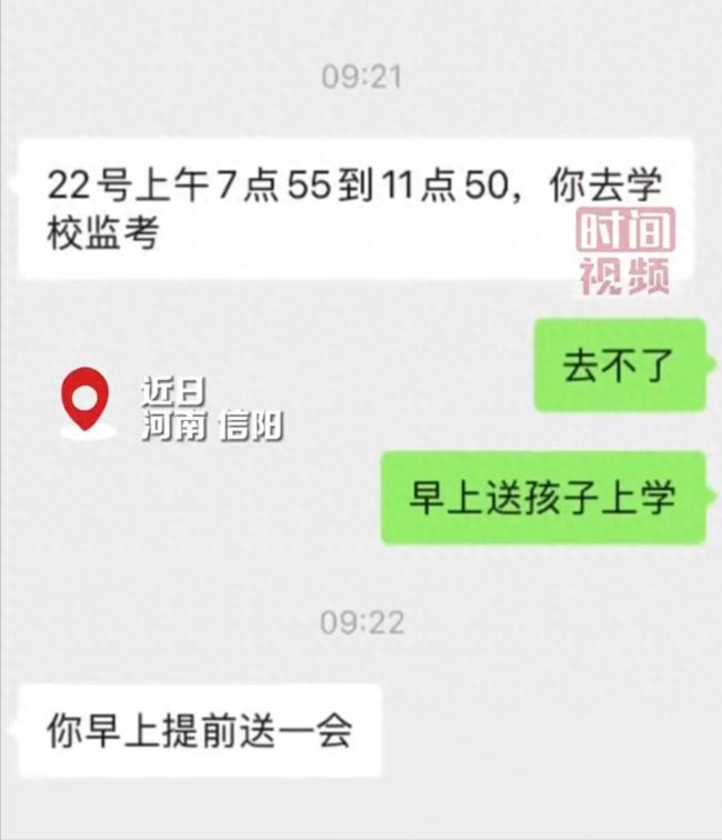 水豚越狱40余天园方升级抓捕方案 ，学校回应强制家长陪餐监考 家校沟通需改进 ，