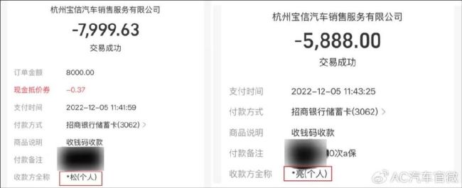 寶馬4S店改名換姓后拒認(rèn)舊賬 車主維權(quán)難