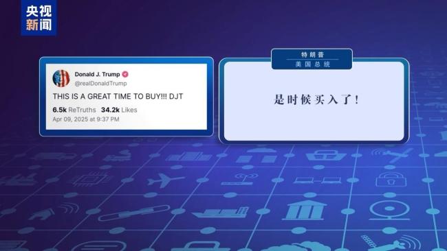 美政界多人在股票暴跌前精準(zhǔn)拋售 引發(fā)內(nèi)幕交易質(zhì)疑