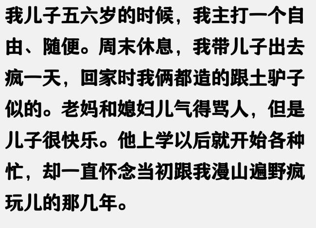 爸爸不帶娃跑出來打臺球被奶奶教訓(xùn) 散養(yǎng)教育引熱議
