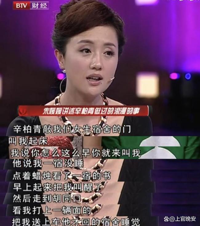 辛柏青坦言妻管嚴很光榮 三十年戀歌迎來終章