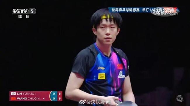王楚欽4比0戰(zhàn)勝林昀儒 晉級四強(qiáng) 半決賽對陣待定