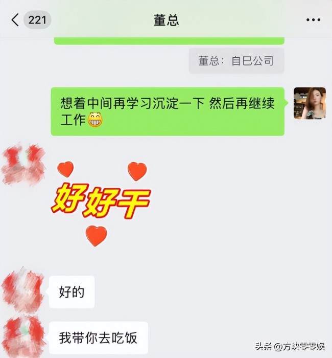 董明珠孟羽童流量博弈下各取所需 職場羅生門再續(xù)前緣
