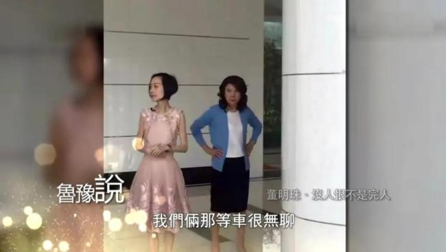 董明珠孟羽童上演《再見老板》 直播中的微妙批評(píng)