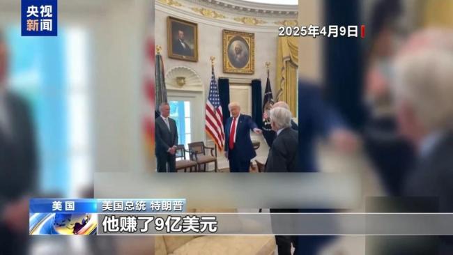 美政界多人被曝涉內(nèi)幕交易 恰到好處的時(shí)機(jī)引發(fā)質(zhì)疑
