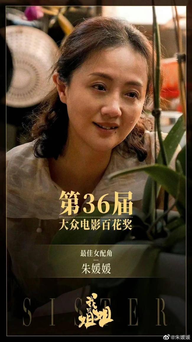 有一種演員叫朱媛媛 用生命點亮舞臺