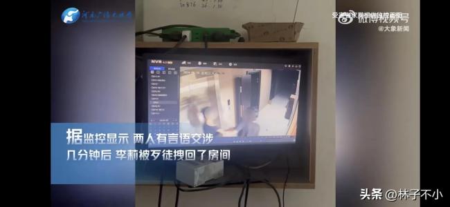 19歲男子入室行兇后淡定點外賣 令人發(fā)指的猖狂行為