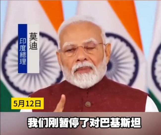 莫迪要打亂中巴戰(zhàn)略規(guī)劃？學(xué)者解讀 水資源成新戰(zhàn)場