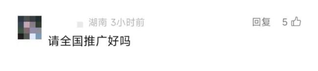 一地鼓勵推行2.5天休假模式 試行4.5天彈性工作制