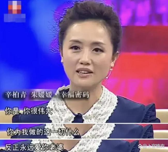 辛柏青坦言妻管嚴很光榮 三十年戀歌迎來終章