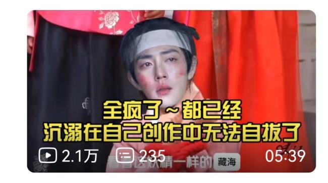 肖战谈《藏海传》：惊险刺激 我们都有 热度破万收视攀升