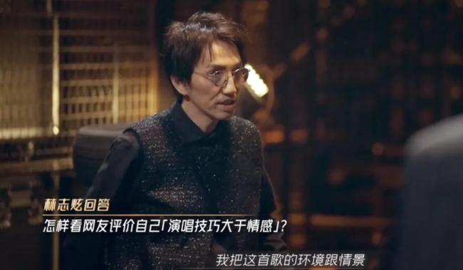 博主：林志炫早就被資本做局了 曲高和寡難逃宿命