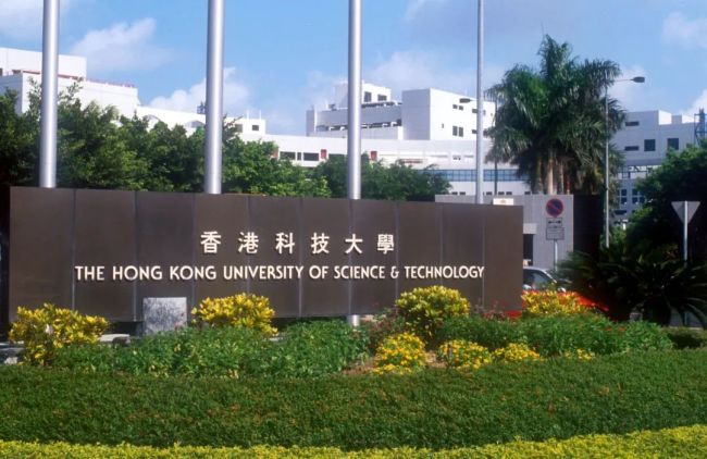 港科大向哈佛學(xué)子敞開(kāi)大門 迎接學(xué)術(shù)新星