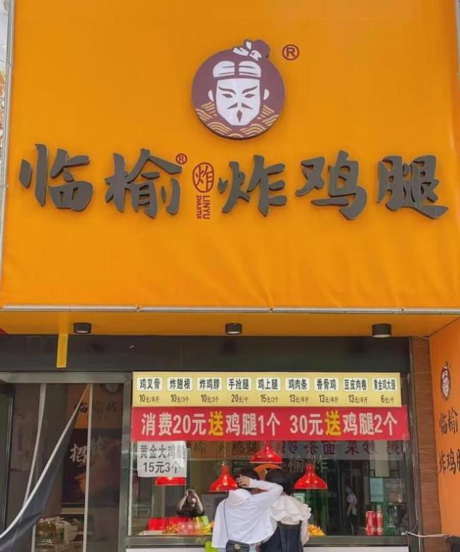 中式炸雞開始受到更多消費者的關(guān)注 古法傳承引爆市場