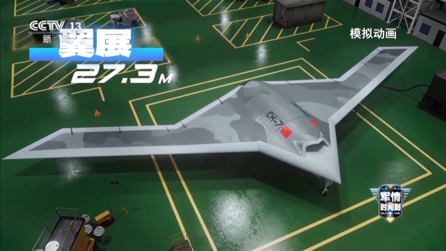 擅長隱身、自帶"海狸尾" 彩虹-7無人機究竟有多牛