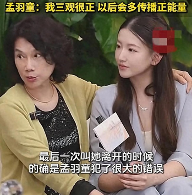 孟羽童與董明珠的“飯局博弈” 直播間的權(quán)力較量
