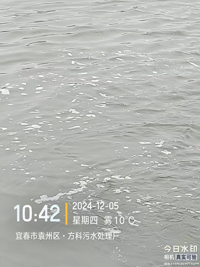 江西宜春回應(yīng)污水處理不達(dá)標(biāo) 村民生活受影響引關(guān)注