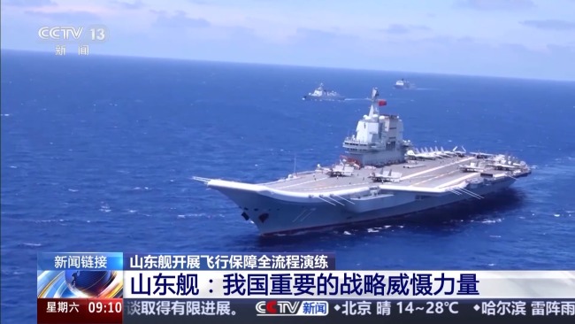 山東艦刷新我國航母事業(yè)多個“首次”