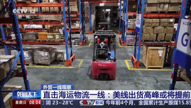 美線出貨高峰或提前 貨運訂艙就像“搶票”