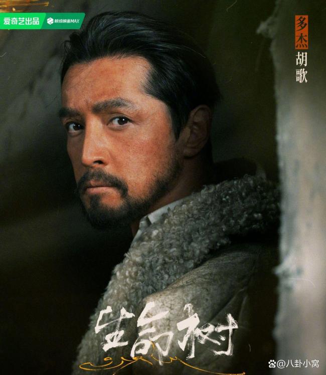 生命樹以巡山女警白菊的成長軌跡為切入點(diǎn) 楊紫、胡歌領(lǐng)銜主演