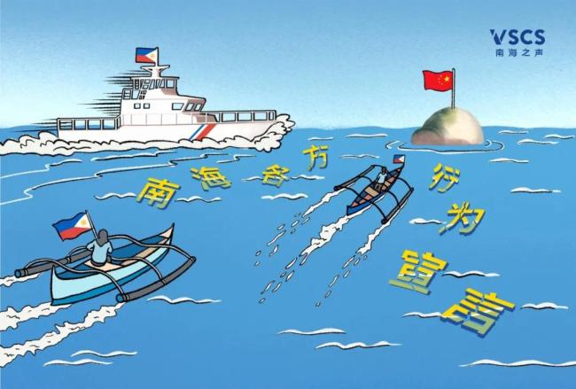 孤注一掷:菲律宾南海激进侵权“常态化”?
