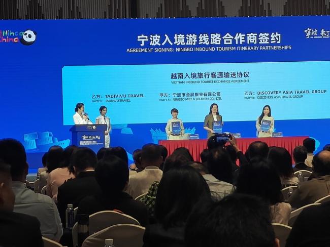 境外游客萬人游寧波啟動 開啟全球文旅新篇章