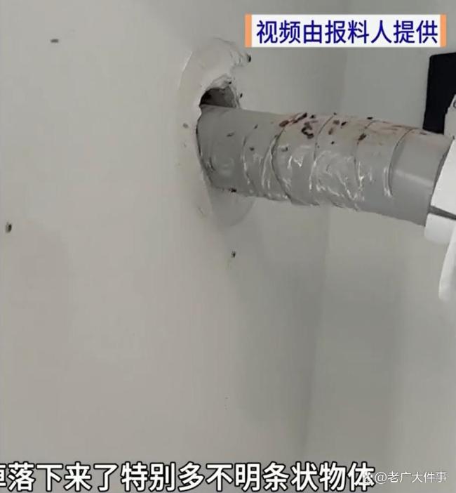 廣東一新房墻內(nèi)驚現(xiàn)食物殘?jiān)?墻體藏腐臭垃圾引發(fā)業(yè)主不滿