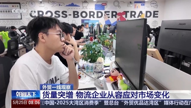 美線出貨高峰或提前 貨運訂艙就像“搶票”