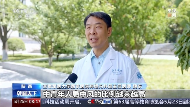 耽誤1分鐘200萬腦細胞死亡 中風發(fā)病呈年輕化趨勢