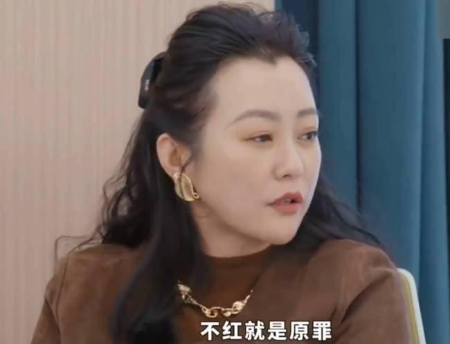 郝蕾為哈妮克孜發(fā)聲 不紅就是原罪