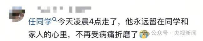 這張?zhí)厥獾漠厴I(yè)合影看哭了 全班無一缺席