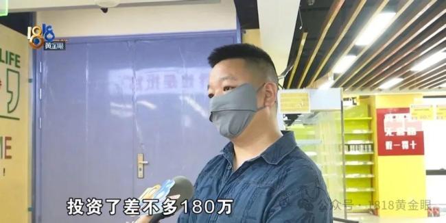 男子投資180萬(wàn)開(kāi)超市 開(kāi)業(yè)7天被舉報(bào) 違規(guī)門(mén)引發(fā)經(jīng)營(yíng)困境